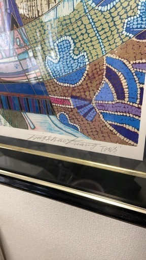 「人と自然」　ティン＝シャオ＝クァン（丁紹光）　シルクスクリーン ティン・シャオカン（丁 紹光）『シルクロード』 – 北海道画廊