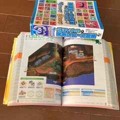 ポケットモンスター　サン　ムーン　公式ガイドブック　上下セット　完全ストーリー攻略の画像