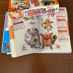 ポケットモンスター　サン　ムーン　公式ガイドブック　上下セット　完全ストーリー攻略の画像