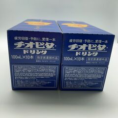 チオビタ・ドリンク 100ml 20本 箱入り 未開封 大鵬薬品工業の画像