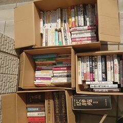 昭和古書　辞典　広い分野　110冊～