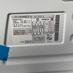 HITACHIドラム式洗濯乾燥機2020年製の画像
