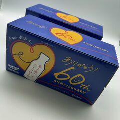 チオビタ・ドリンク 100ml 20本 箱入り 未開封 大鵬薬品工業の画像