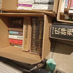 昭和古書　辞典　広い分野　110冊～の画像