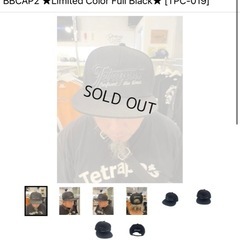 Tetrapotu🧢の画像