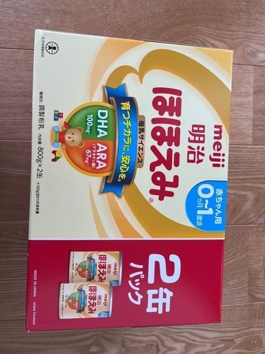 明治　ほほえみ800g 4缶　未開封