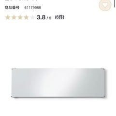 無印良品 スチールユニットシェルフの画像