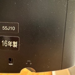 REGZA 55J10 55インチ 液晶テレビ　2K フルHD LEDパネルの画像