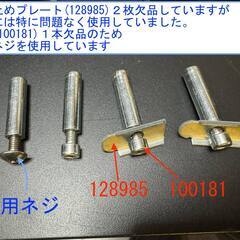 無料直接引渡のみ　IKEA イケア FREDDE フレッデ ゲーミングデスク, ブラック ¥34,990の画像