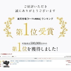 [未使用]　かさ上げ台　高さ調整　収納の画像