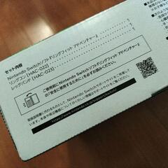 リングフィットアドベンチャー【Switch】の画像