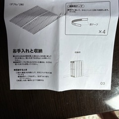 ニトリ:すのこ(ダブルベットサイズ)【お値下げ交渉〇】の画像