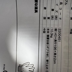 ニトリ:すのこ(ダブルベットサイズ)【お値下げ交渉〇】の画像