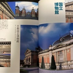 ★『建物博物館 』LIVING SPHERES Vol. 14 ※美品の画像