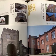 ★『建物博物館 』LIVING SPHERES Vol. 14 ※美品の画像