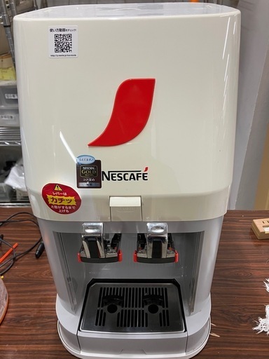 未使用　NESCAFE　アイスコーヒーサーバー　 NPL-ICS01 未使用 NESCAFE アイスコーヒーサーバー NPL-ICS01 - メルカリ
