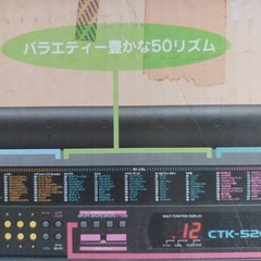 カシオ電子ピアノの画像