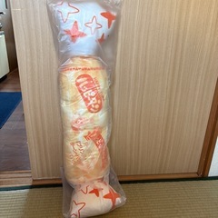 ハッピーターン　BIG枕　　　
の画像
