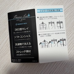 ORIHICAレディーススーツ上下セットの画像