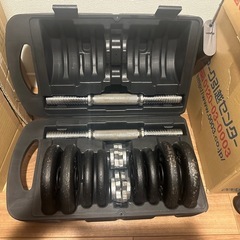 ダンベルセット18kg(9kg×2)