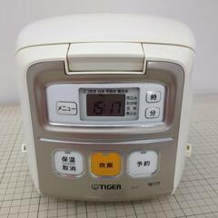 【無料商品】タイガー 炊飯器 JAI-R550 2014年製 3合炊き キズ多 【こちらは店舗です。浜村鹿野温泉ICから3分 買取本舗 宮本リサイクル 営業時間9～19時 定休日水曜のみ←連絡できませんm(_ _)m】の画像