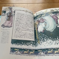 妖精図鑑の画像