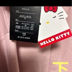 キティちゃんセットアップの画像
