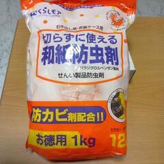 衣類用防虫剤の画像