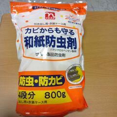衣類用防虫剤の画像