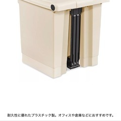 Rubbermaid製 ステップオン式ゴミ箱の画像