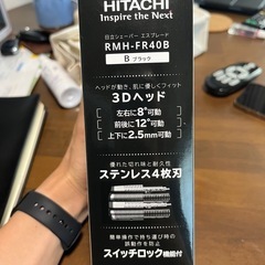 【日立/新品未開封】4枚刃シェーバーの画像