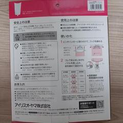 衣類乾燥袋～布団乾燥機カラリエ～の画像