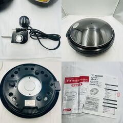 【❗️✨新生活に✨❗️】象印 圧力IH炊飯ジャー NP-ZH10 と HOME SWAN ホットプレート SHP-28 のお得セットの画像