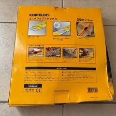 巻き尺　新品　50mの画像