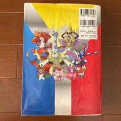 NINTENDO3DS ポケットモンスターXY 完全カロス図鑑完成ガイドの画像