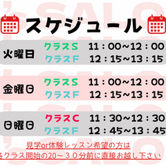 寝屋川市駅徒歩3分　大人のヒップホップ教室の画像