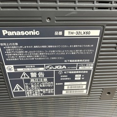 【無料】Panasonic 32型液晶テレビ TH-32LX60｜
（京都市北区）の画像