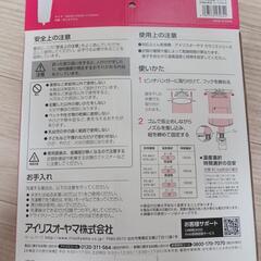 衣類乾燥袋～布団乾燥機カラリエ～の画像