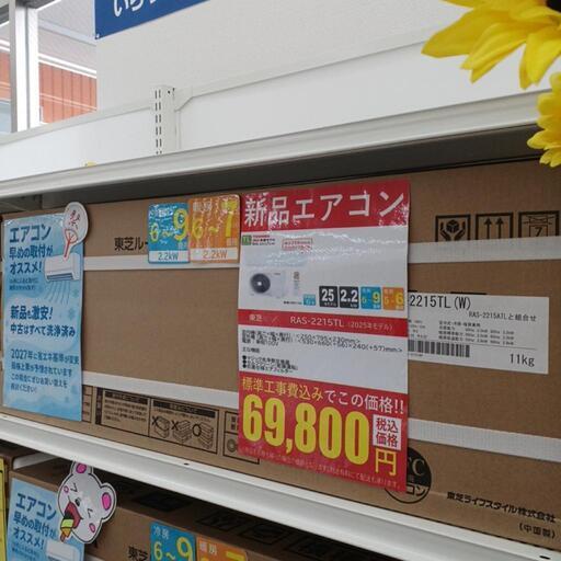 K02111 ダイキン 中古エアコン 主に6畳用 冷2.2kw／暖2.2kw