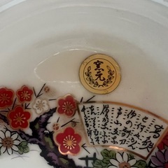 お皿5枚　の画像