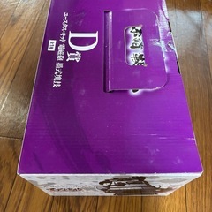 一番くじ　ユースタスキッドの画像