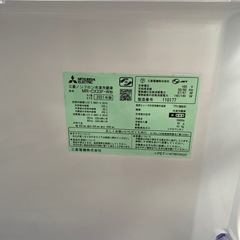 三菱2021年冷蔵庫の画像