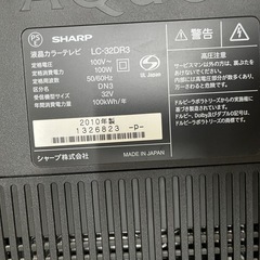 ジャンク品シャープ(HDD&ブルーレィ搭載
)の画像
