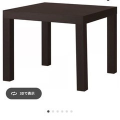 【無料】IKEA ローテーブル　LACK　の画像