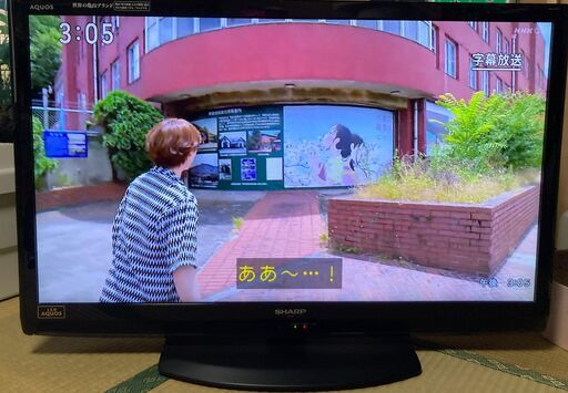 816　液晶テレビ　SHARP 40インチリモコン　B-CASHカード付き Amazon | テレビリモコンGB278SB GB177SA GB278SA GB228SA