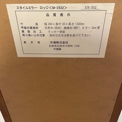 スタイルミラーロッジ　スタンド式　ブラウン M-2432の画像