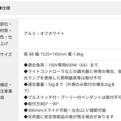 コイズミ　ペンダントライト　ダクト
レール　ライティングレールの画像