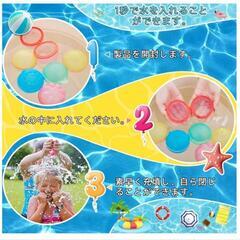 スプラッシュボール 水風船 水爆弾ボール 再利用可能 水遊び  8個セットの画像