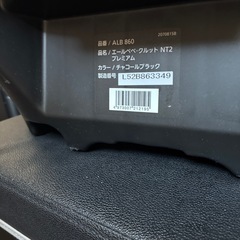 エールべべ　クルット　NT2 プレミアムの画像