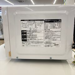 【リユースのサカイ野々市店】 電子レンジ アマダナ AT-DR21 2021※クリーニング済みの画像